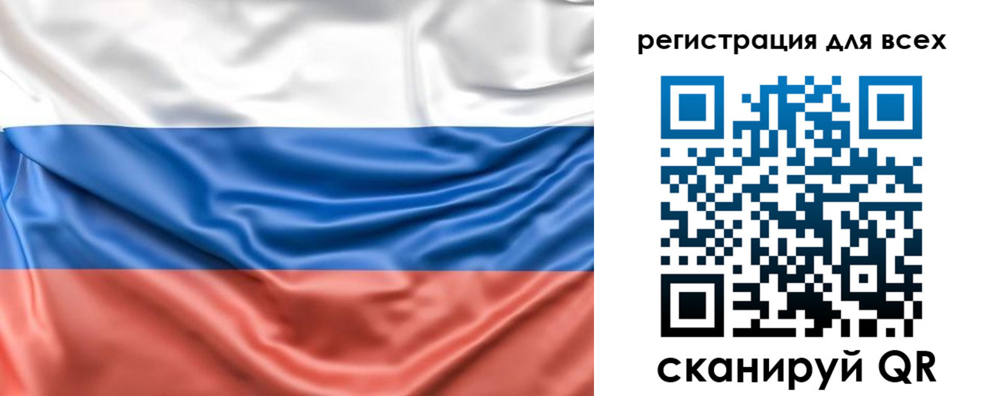 временная регистрация законно в Апшеронске